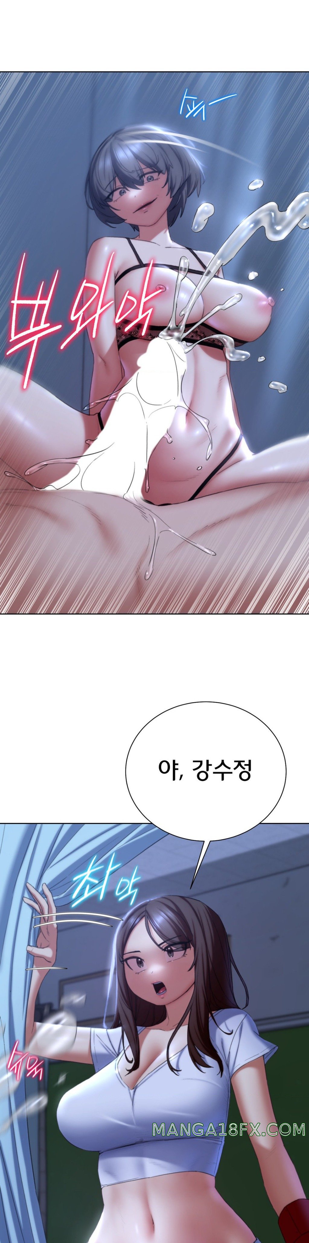 Seniors of Class 5 Raw Chapter 54 - Page 18