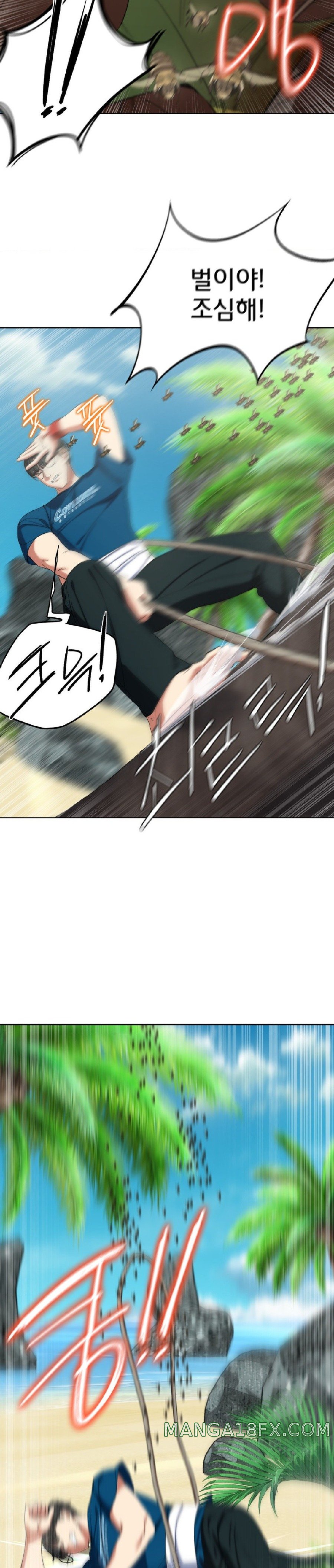 Seniors of Class 5 Raw Chapter 55 - Page 33