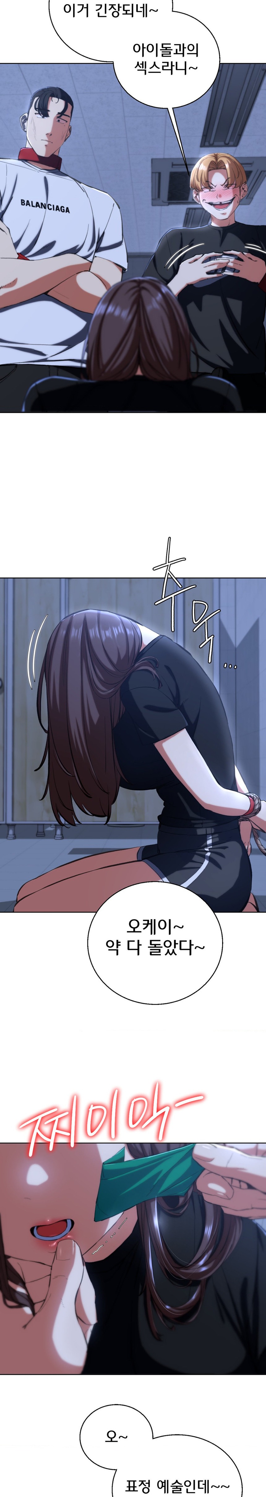 Seniors of Class 5 Raw Chapter 61 - Page 26