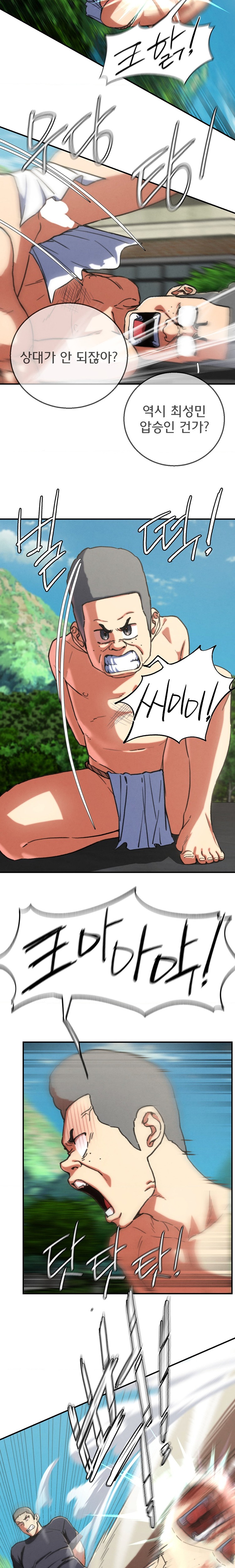 Seniors of Class 5 Raw Chapter 69 - Page 15