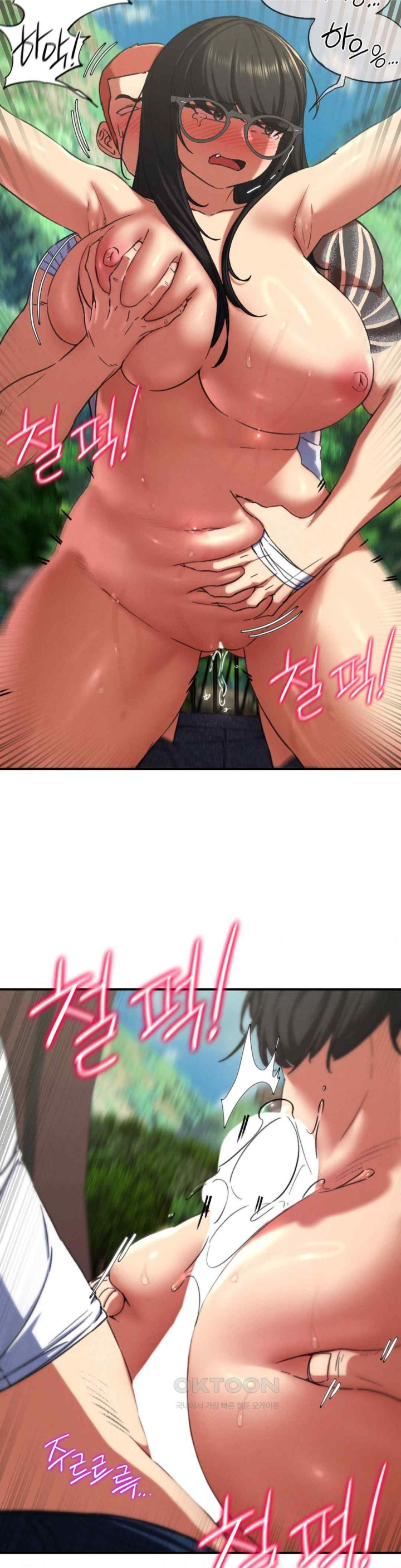 Seniors of Class 5 Raw Chapter 70 - Page 37