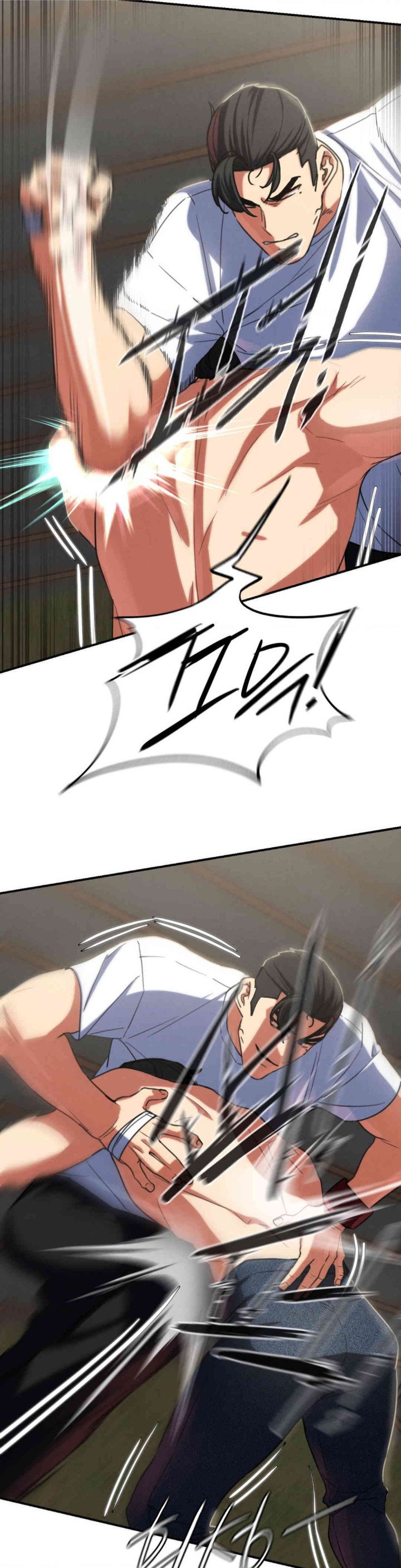 Seniors of Class 5 Raw Chapter 79 - Page 45