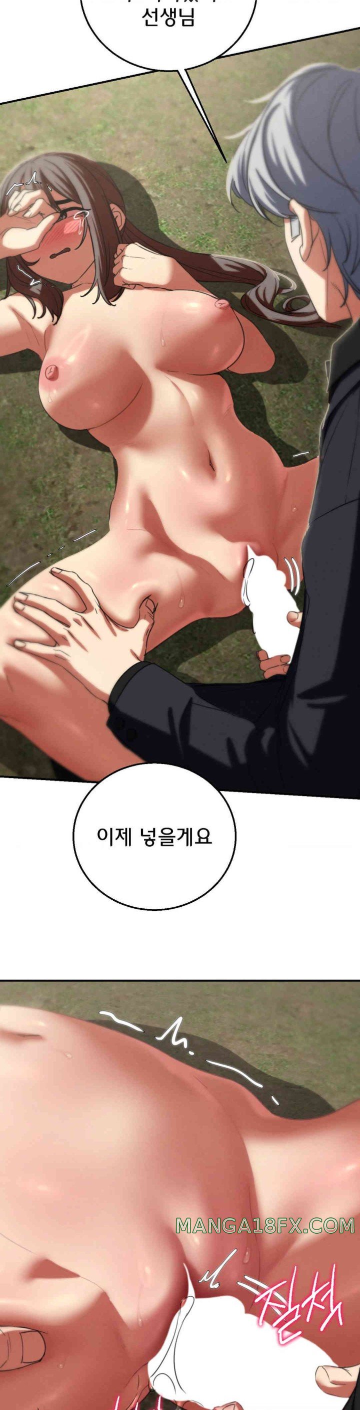 Seniors of Class 5 Raw Chapter 80 - Page 32