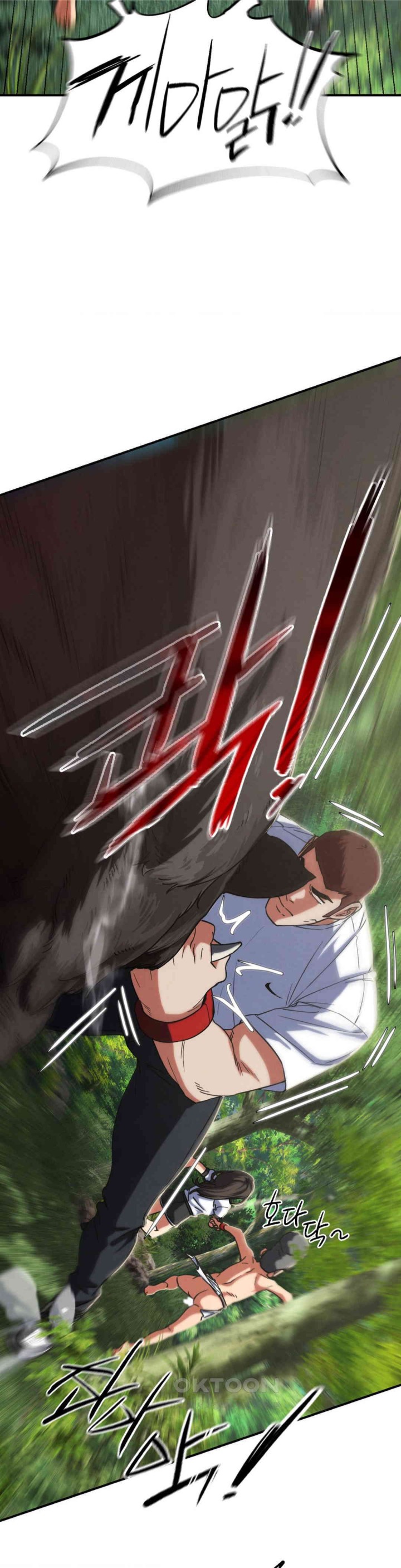 Seniors of Class 5 Raw Chapter 88 - Page 18