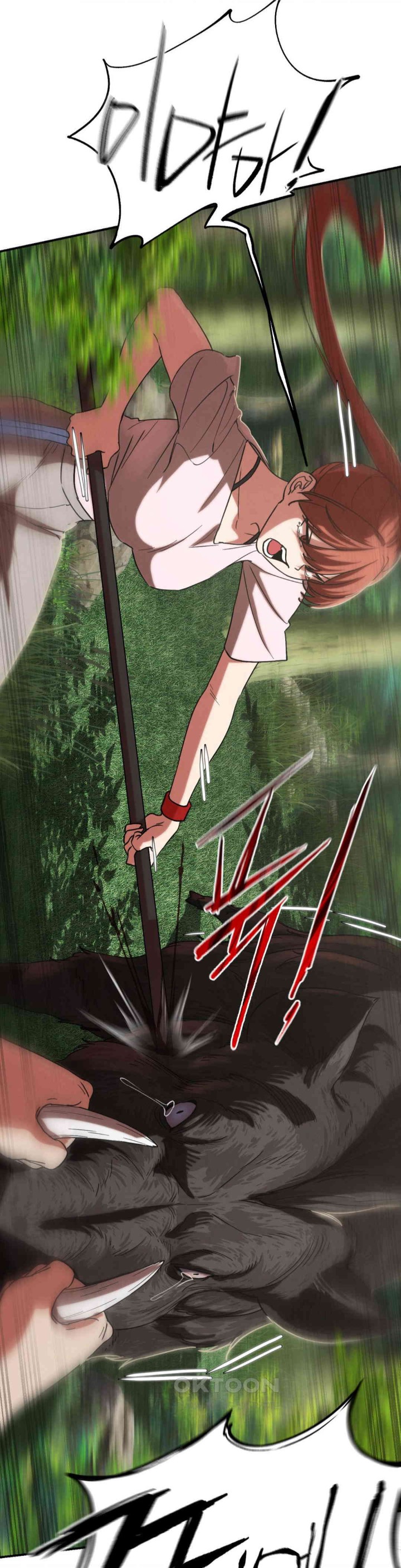 Seniors of Class 5 Raw Chapter 88 - Page 19