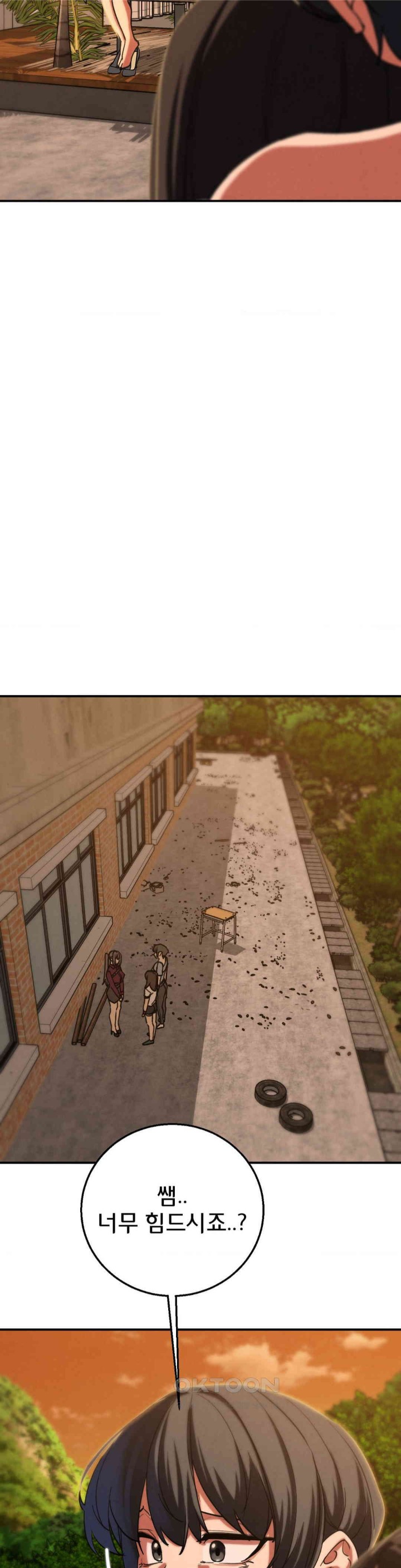 Seniors of Class 5 Raw Chapter 88 - Page 27