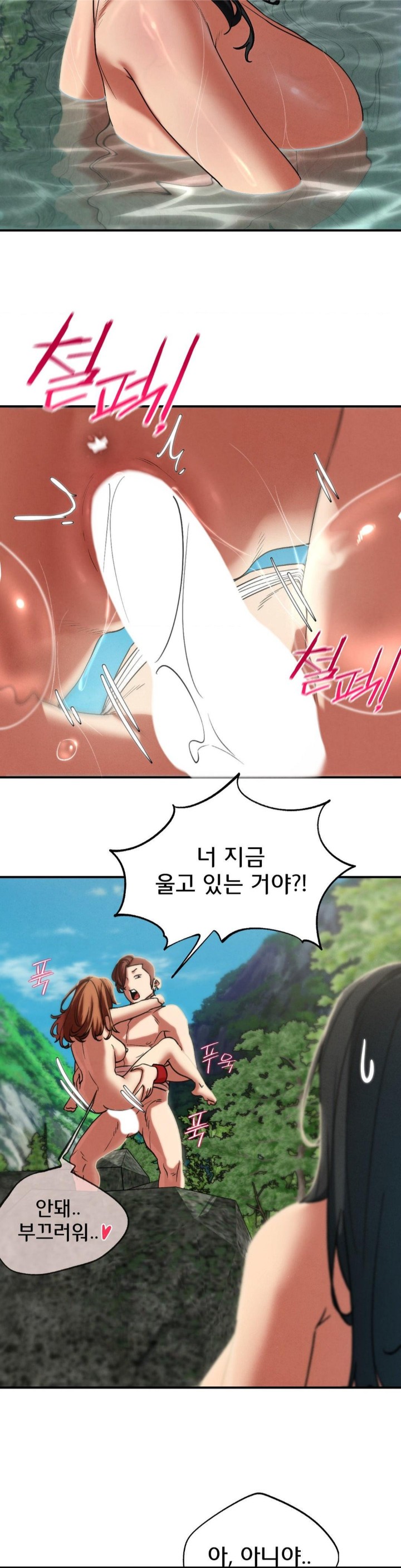 Seniors of Class 5 Raw Chapter 91 - Page 32