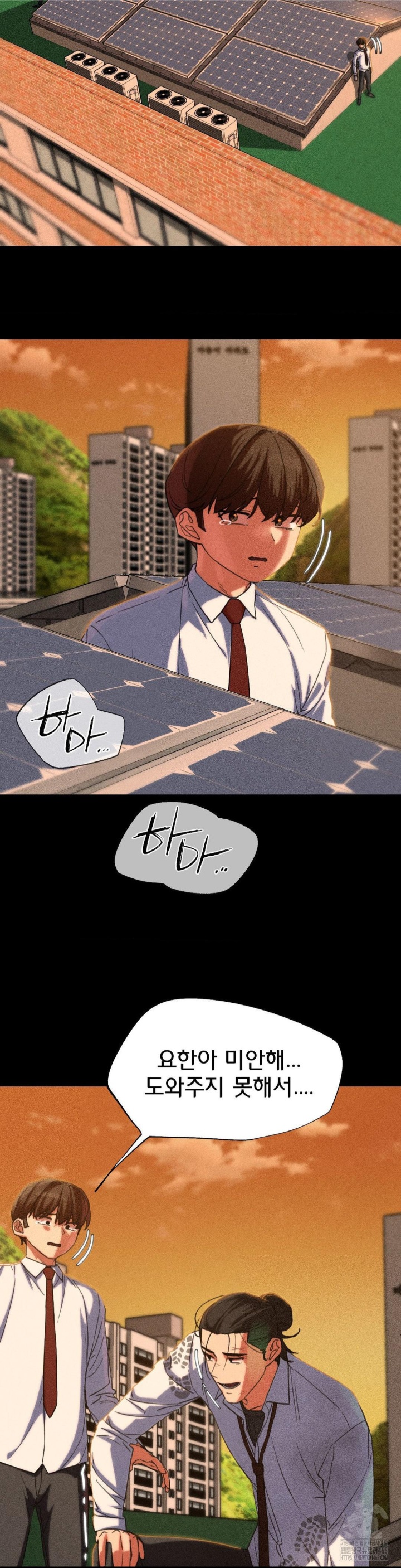 Seniors of Class 5 Raw Chapter 92 - Page 14