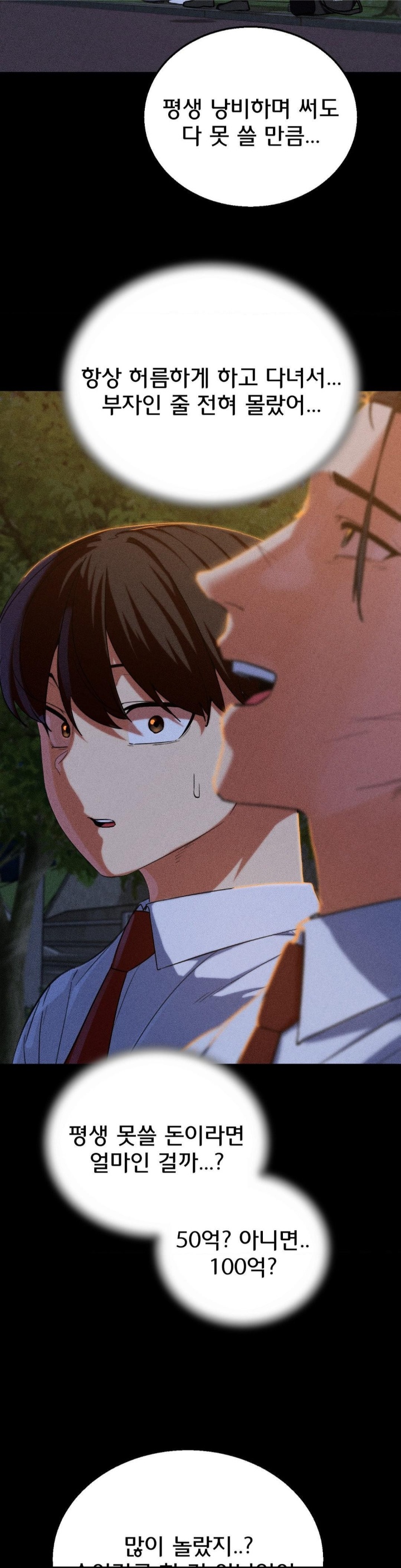 Seniors of Class 5 Raw Chapter 92 - Page 29