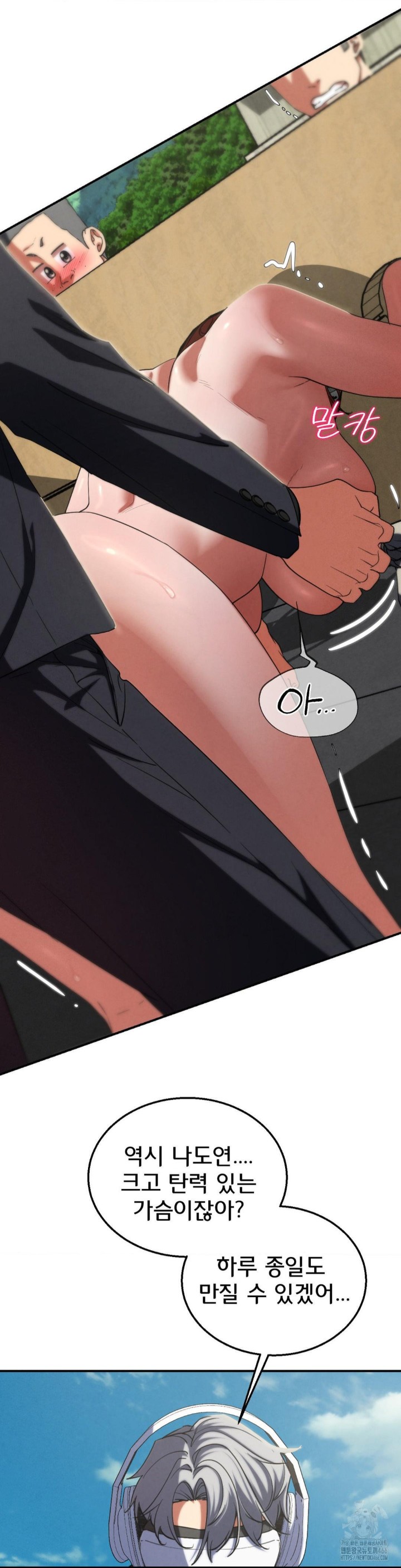 Seniors of Class 5 Raw Chapter 99 - Page 36