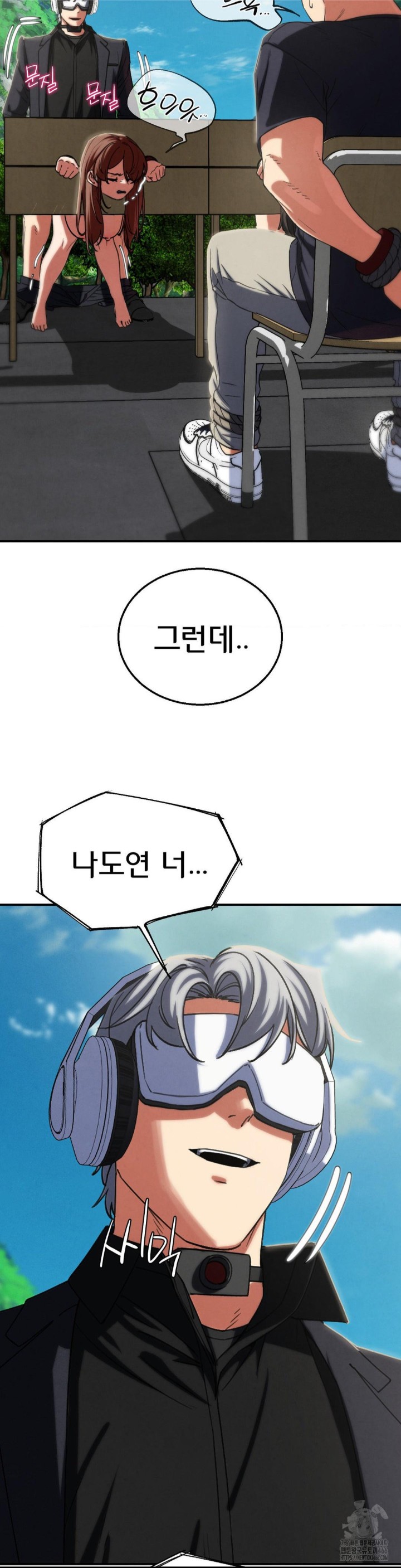 Seniors of Class 5 Raw Chapter 99 - Page 39