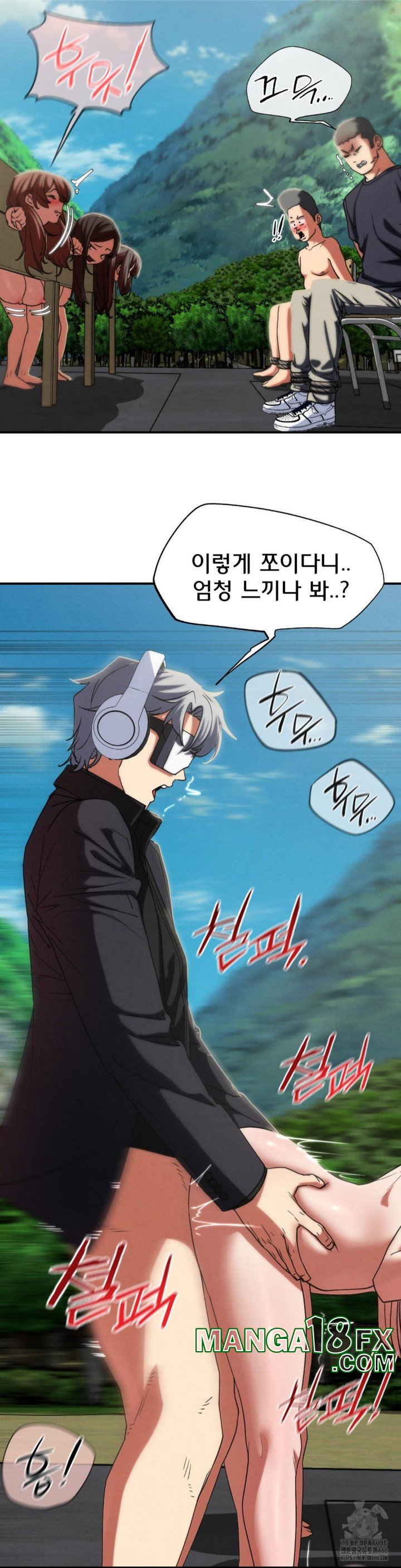 Seniors of Class 5 Raw Chapter 99 - Page 44