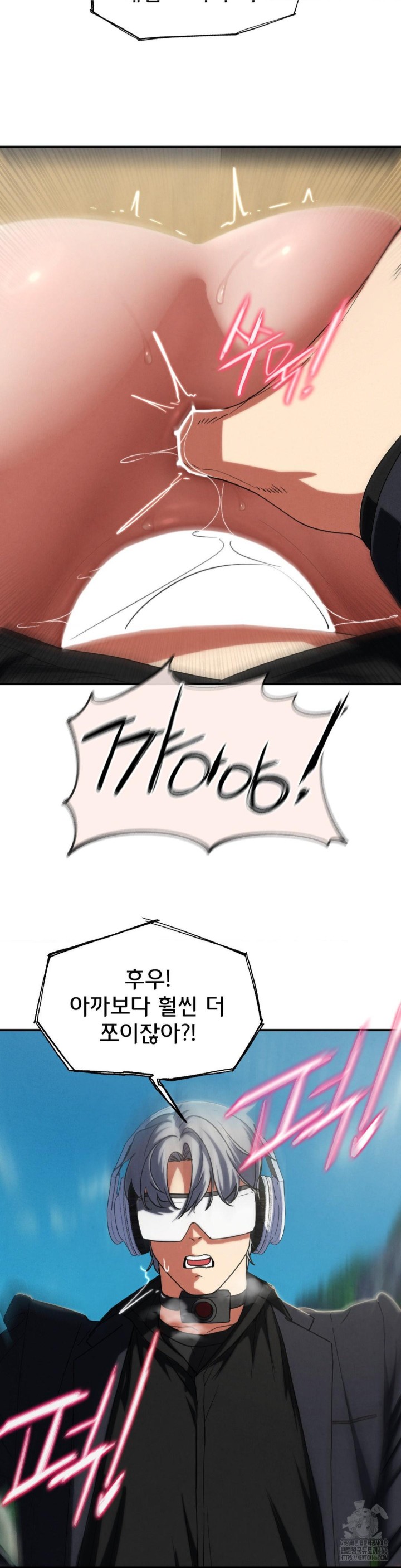 Seniors of Class 5 Raw Chapter 99 - Page 48