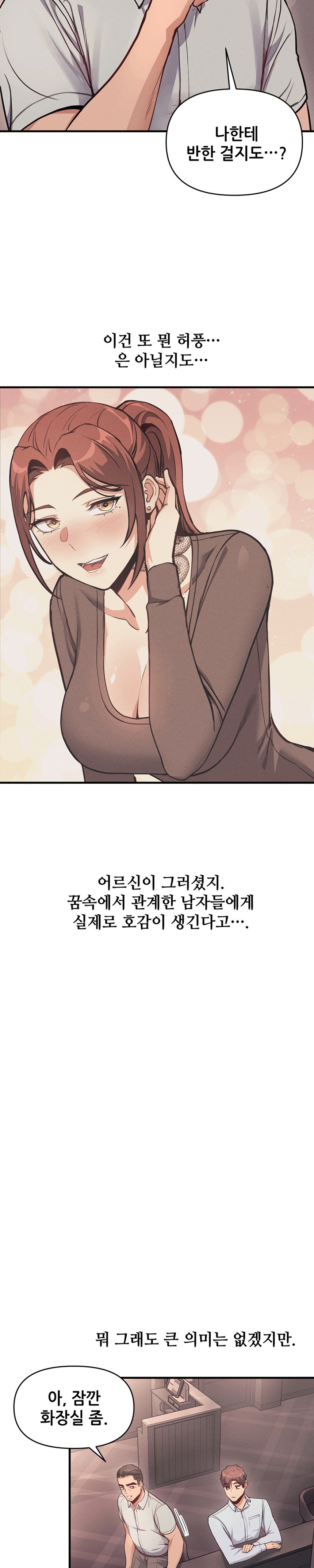 My Life is a Piece of Cake Raw Chapter 10 - Page 10