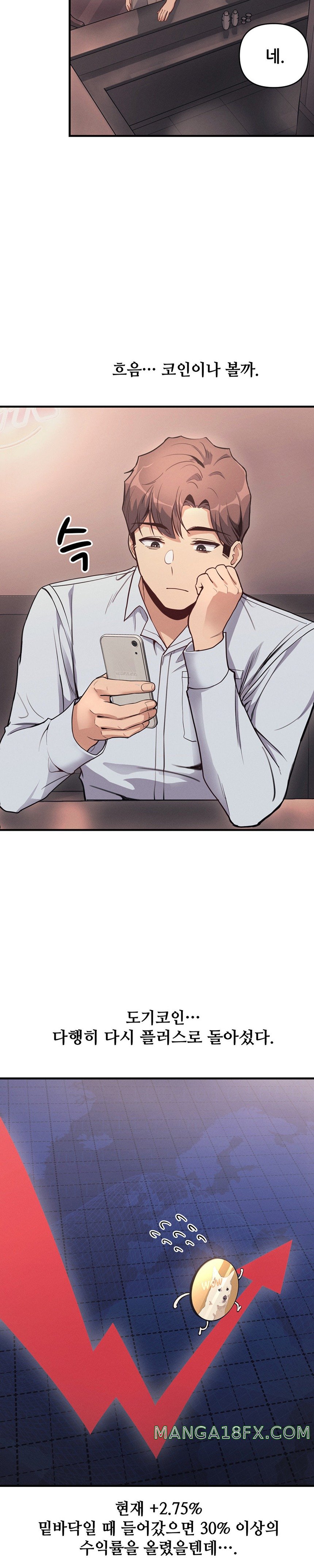 My Life is a Piece of Cake Raw Chapter 10 - Page 11