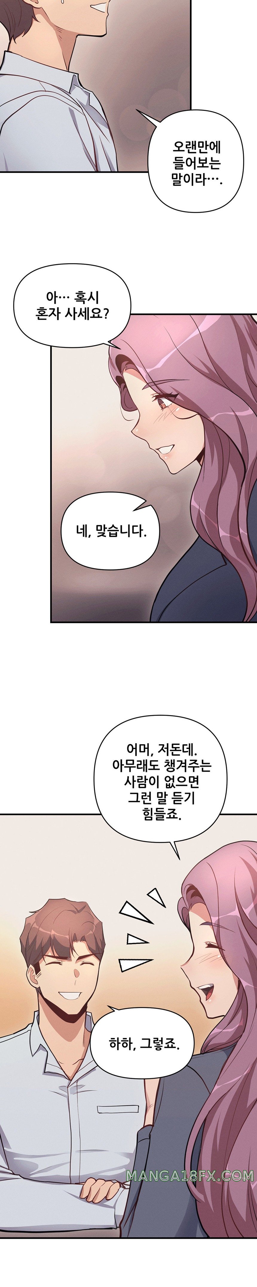 My Life is a Piece of Cake Raw Chapter 10 - Page 19