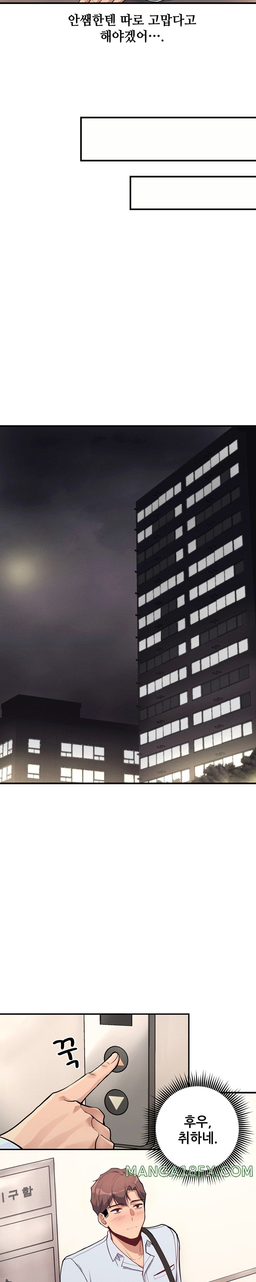 My Life is a Piece of Cake Raw Chapter 10 - Page 22