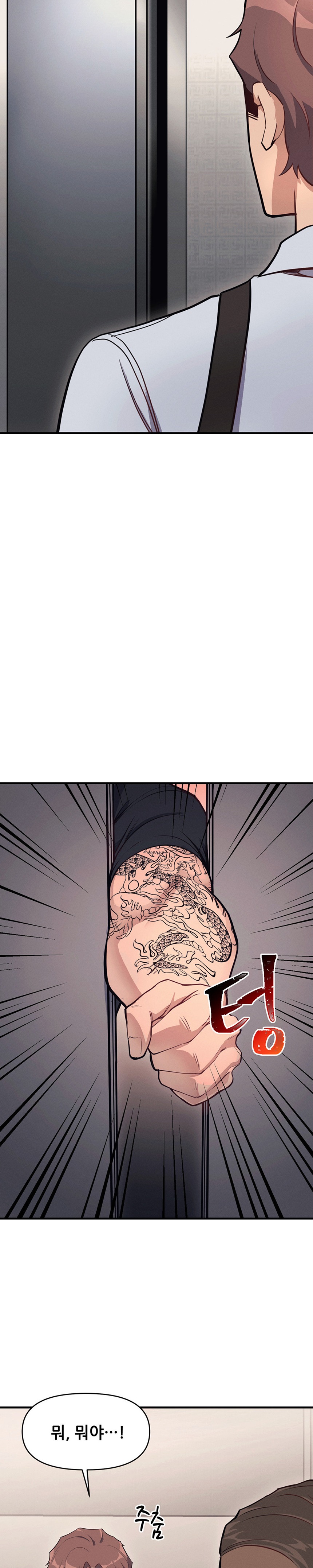 My Life is a Piece of Cake Raw Chapter 10 - Page 26