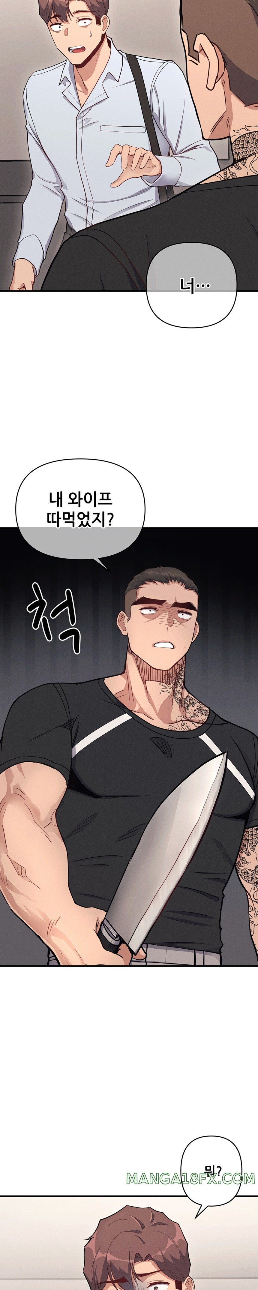 My Life is a Piece of Cake Raw Chapter 10 - Page 27