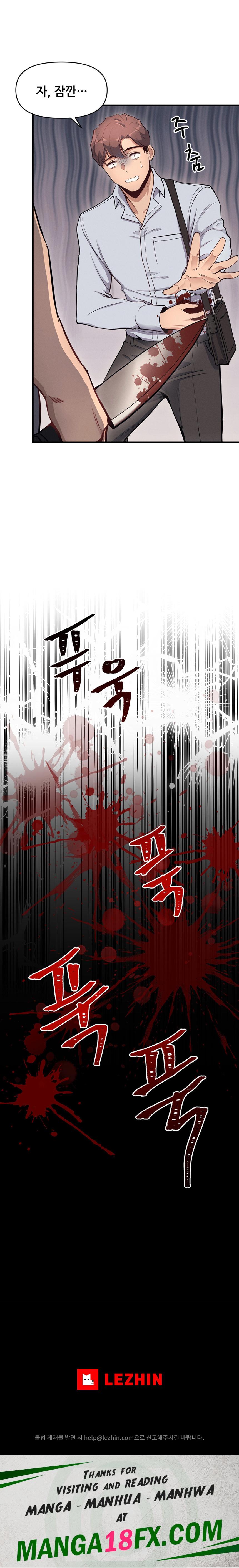 My Life is a Piece of Cake Raw Chapter 10 - Page 29