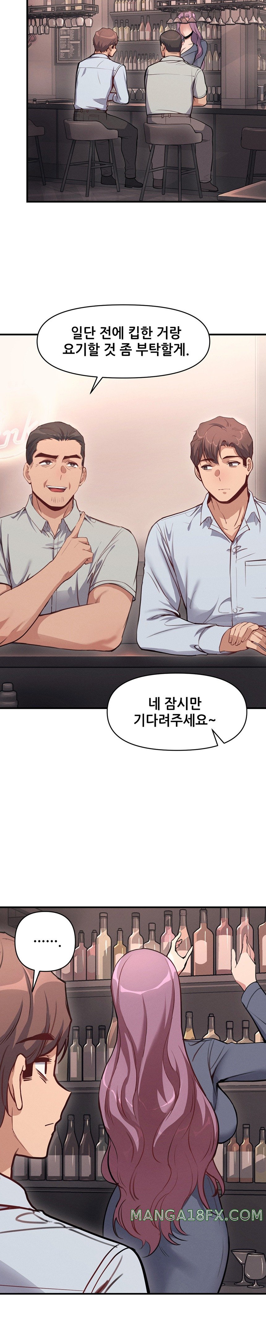 My Life is a Piece of Cake Raw Chapter 10 - Page 5