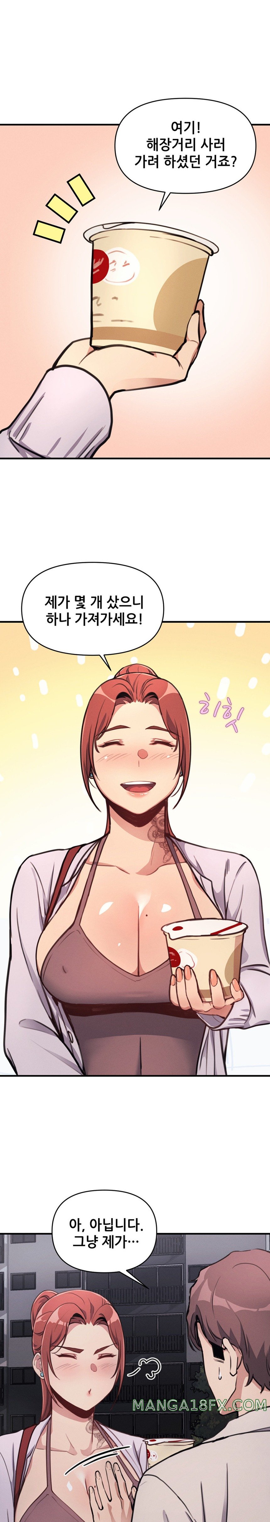 My Life is a Piece of Cake Raw Chapter 11 - Page 19