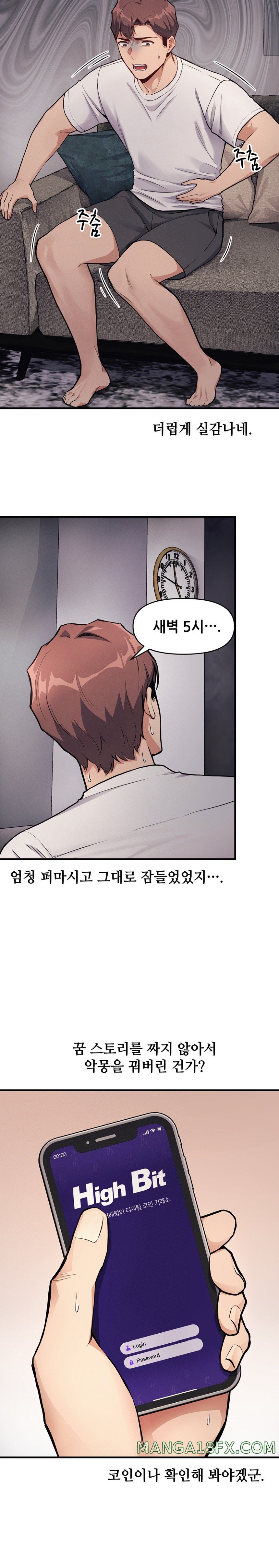 My Life is a Piece of Cake Raw Chapter 11 - Page 2