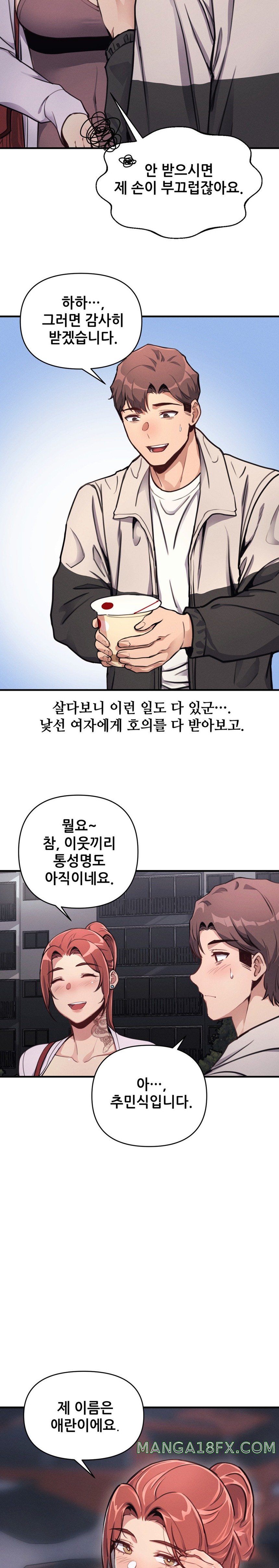 My Life is a Piece of Cake Raw Chapter 11 - Page 20