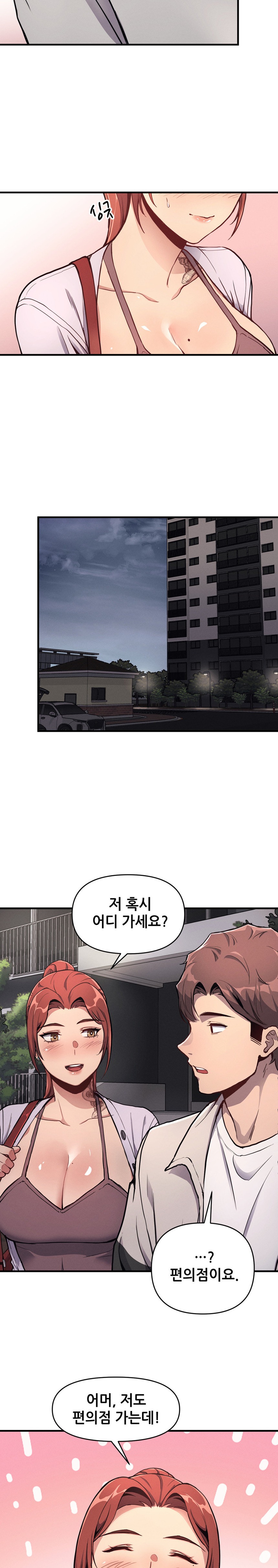 My Life is a Piece of Cake Raw Chapter 11 - Page 8