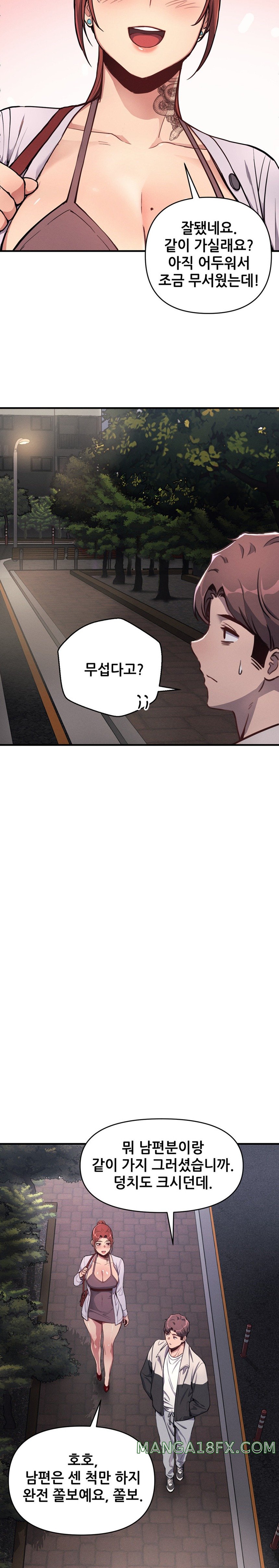 My Life is a Piece of Cake Raw Chapter 11 - Page 9