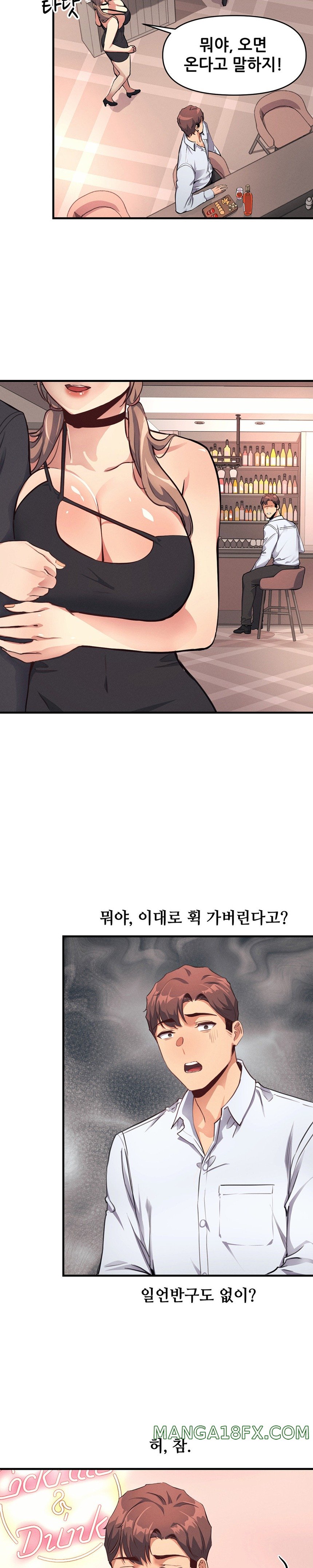 My Life is a Piece of Cake Raw Chapter 12 - Page 18