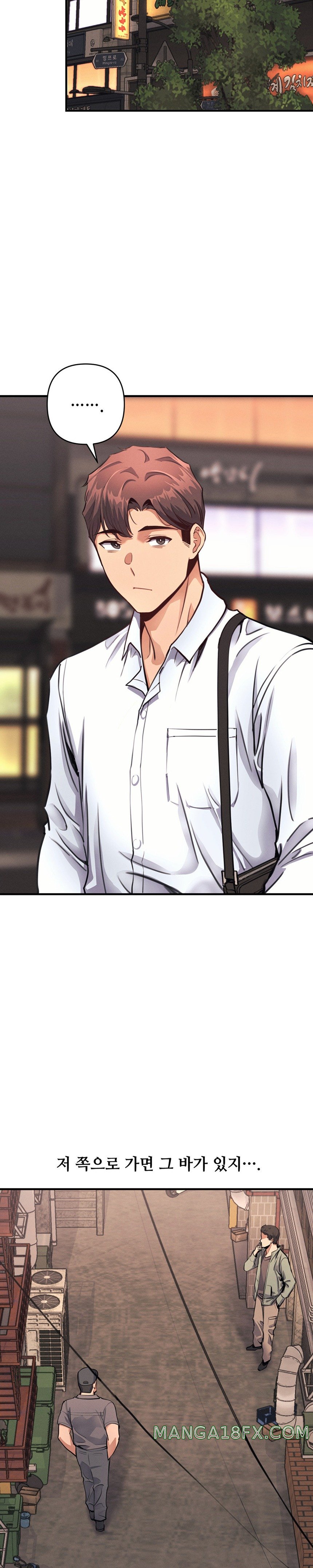 My Life is a Piece of Cake Raw Chapter 12 - Page 6