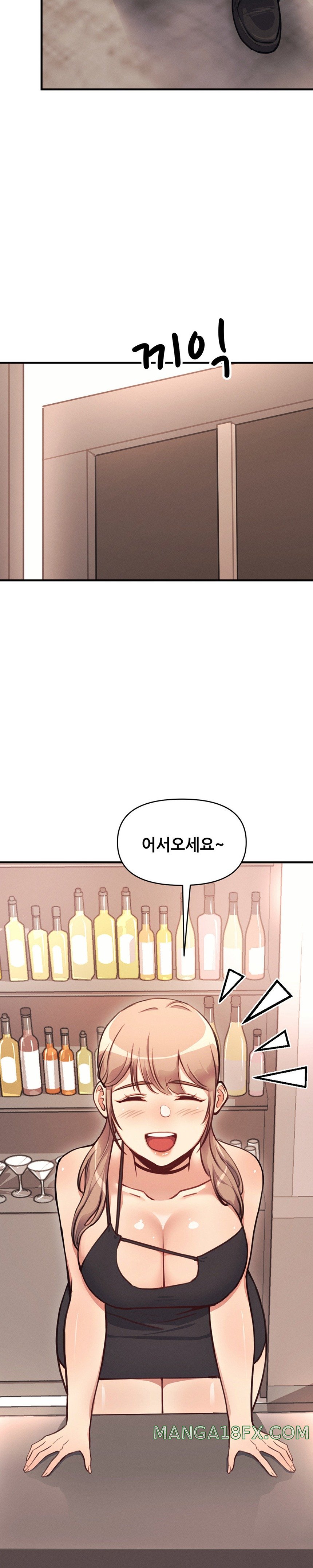 My Life is a Piece of Cake Raw Chapter 12 - Page 8