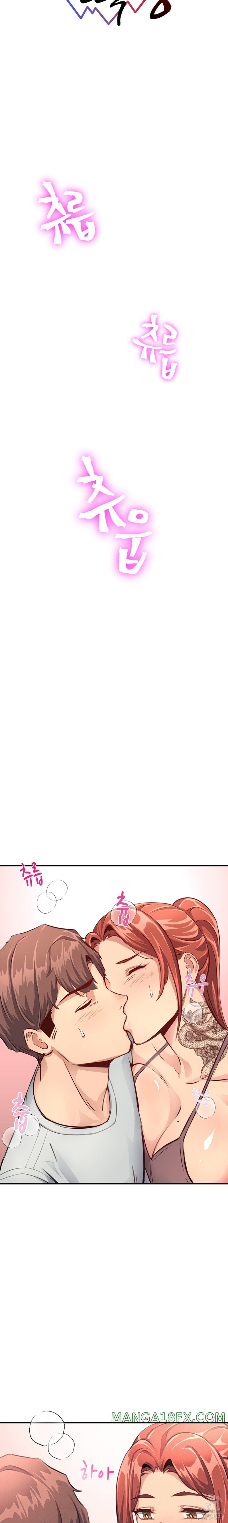 My Life is a Piece of Cake Raw Chapter 14 - Page 24