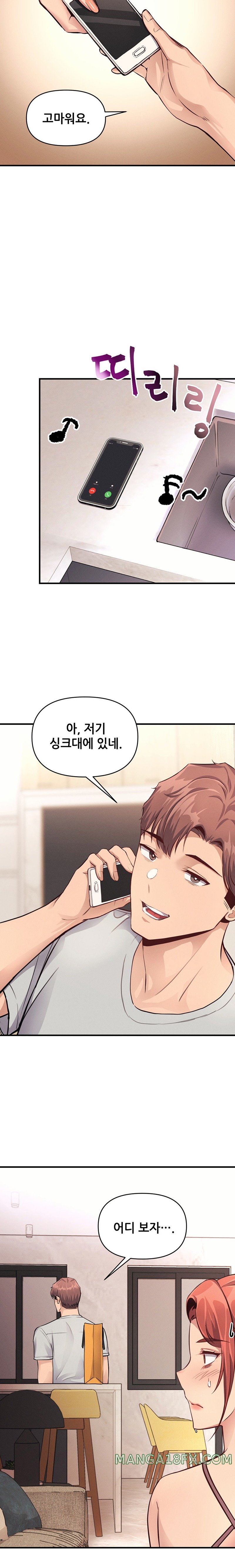 My Life is a Piece of Cake Raw Chapter 14 - Page 8