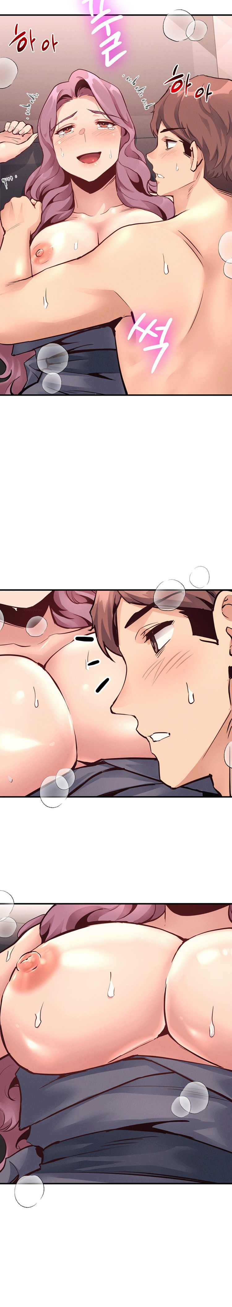 My Life is a Piece of Cake Raw Chapter 19 - Page 14