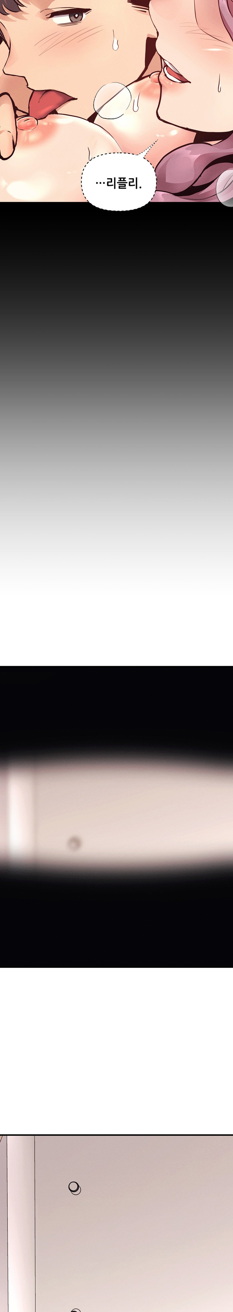 My Life is a Piece of Cake Raw Chapter 19 - Page 16