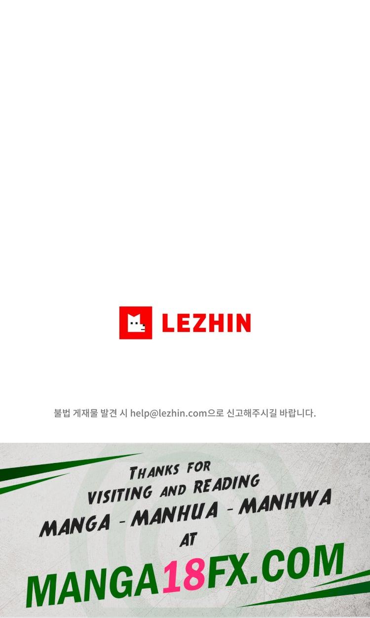 My Life is a Piece of Cake Raw Chapter 21 - Page 22