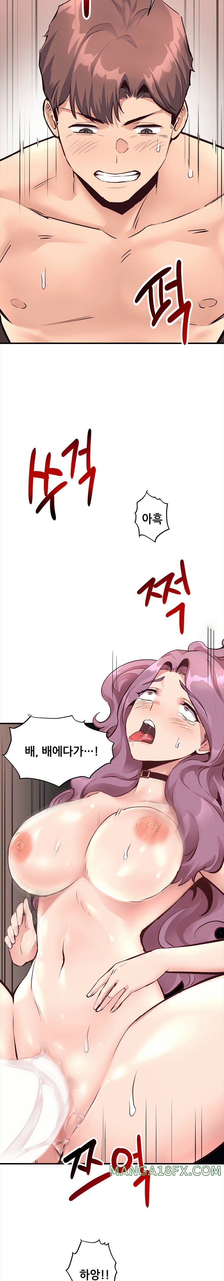 My Life is a Piece of Cake Raw Chapter 23 - Page 11