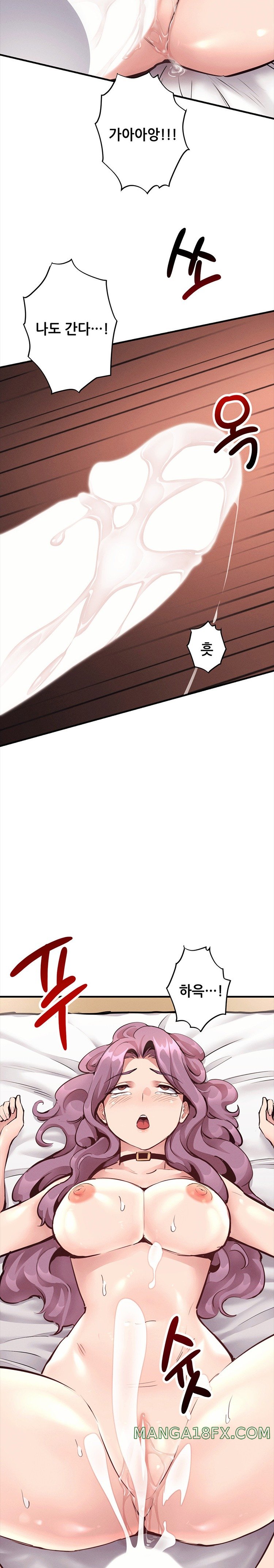 My Life is a Piece of Cake Raw Chapter 23 - Page 13