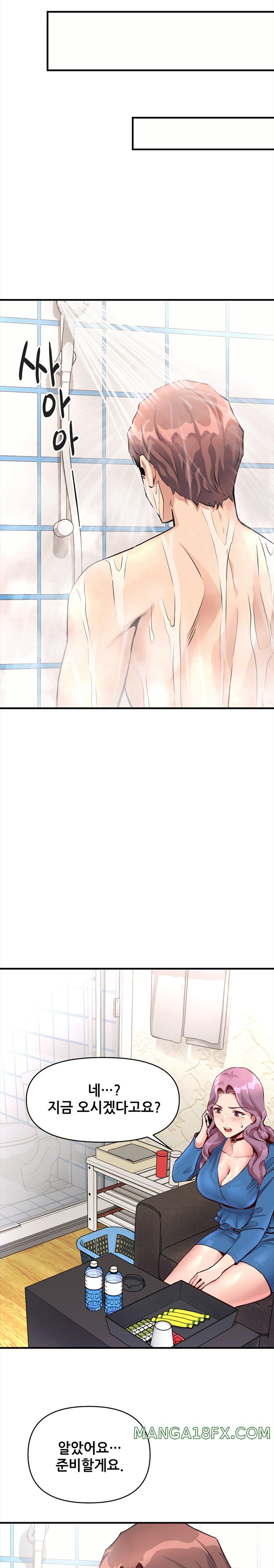 My Life is a Piece of Cake Raw Chapter 23 - Page 17