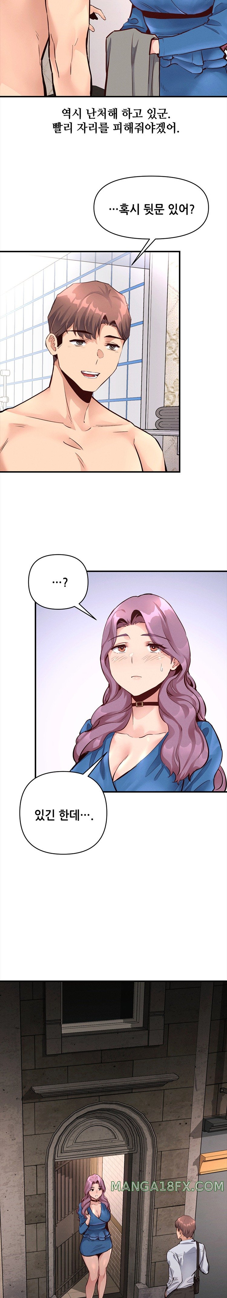 My Life is a Piece of Cake Raw Chapter 23 - Page 19