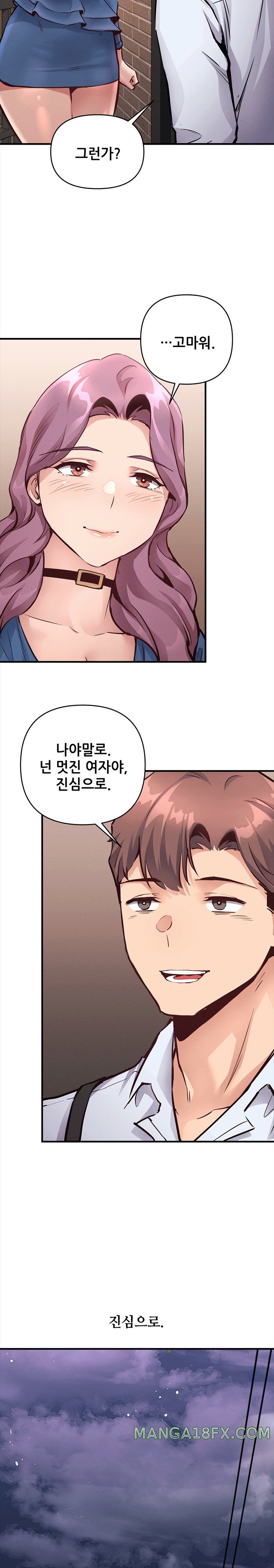 My Life is a Piece of Cake Raw Chapter 23 - Page 21