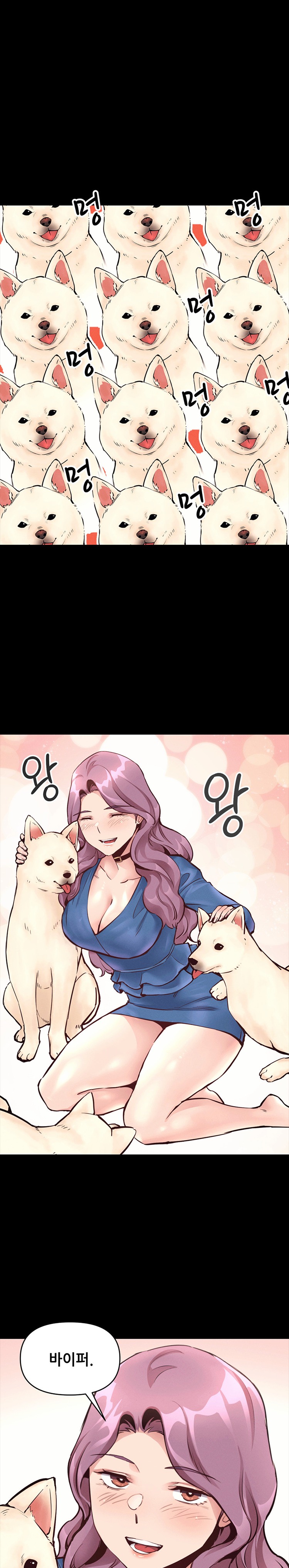 My Life is a Piece of Cake Raw Chapter 23 - Page 23