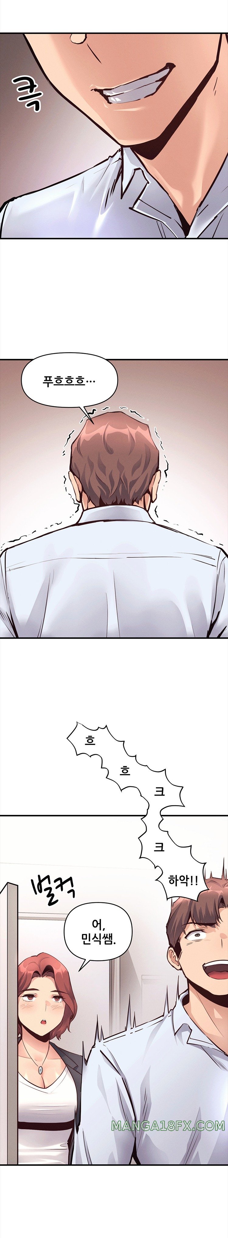 My Life is a Piece of Cake Raw Chapter 23 - Page 26