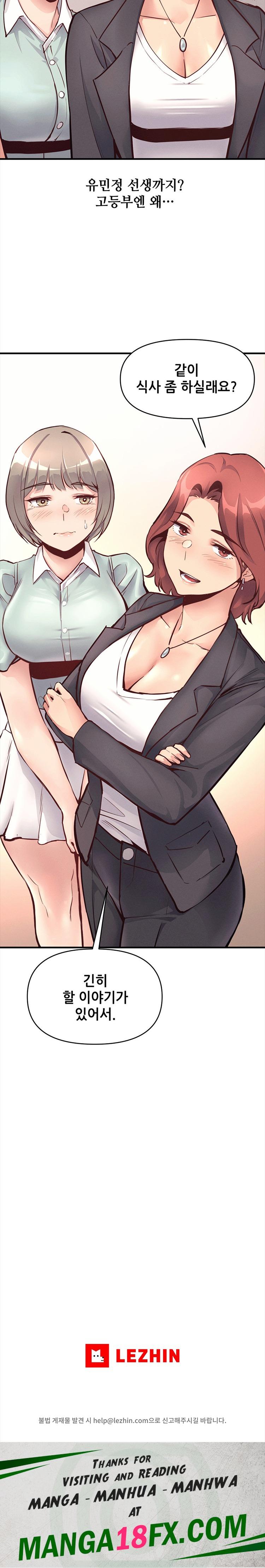 My Life is a Piece of Cake Raw Chapter 23 - Page 28