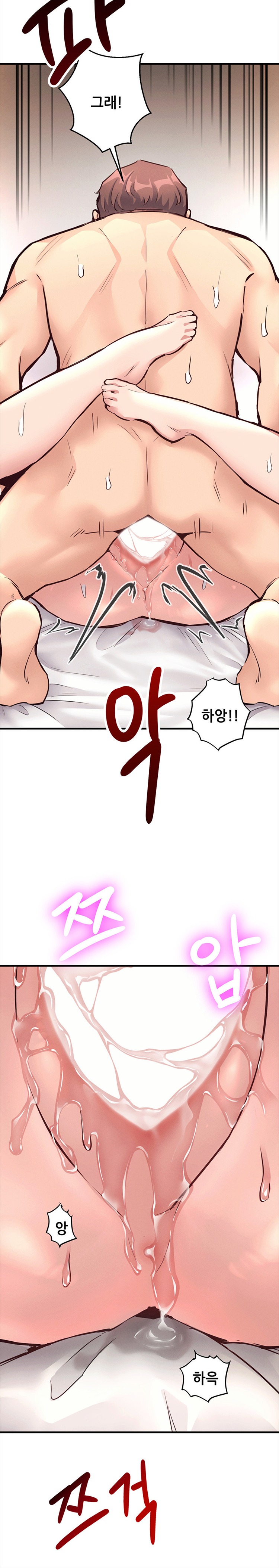 My Life is a Piece of Cake Raw Chapter 23 - Page 7