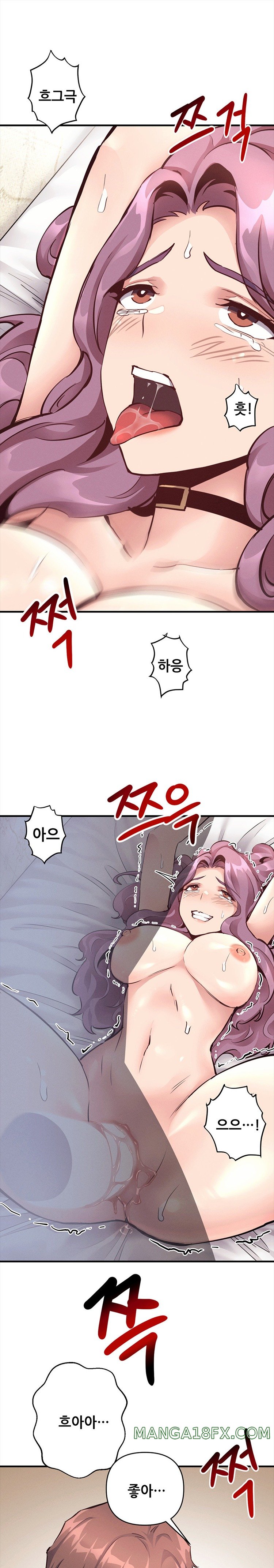 My Life is a Piece of Cake Raw Chapter 23 - Page 8