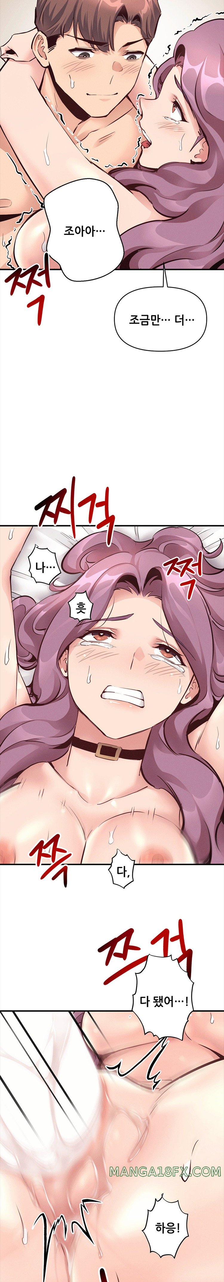 My Life is a Piece of Cake Raw Chapter 23 - Page 9