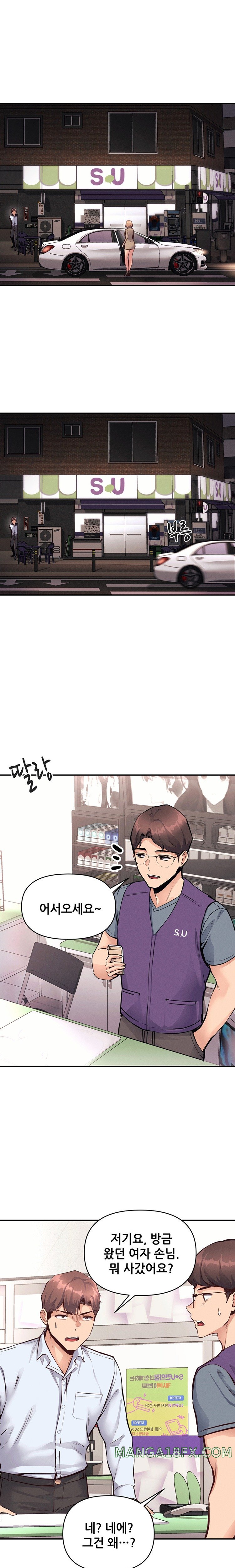 My Life is a Piece of Cake Raw Chapter 24 - Page 11